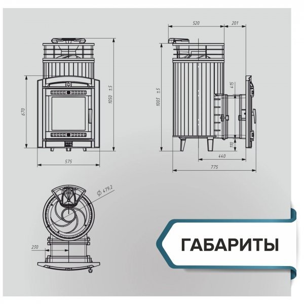 Печь банная PROMetall Атмосфера L Талькохлорит ламель+сетка