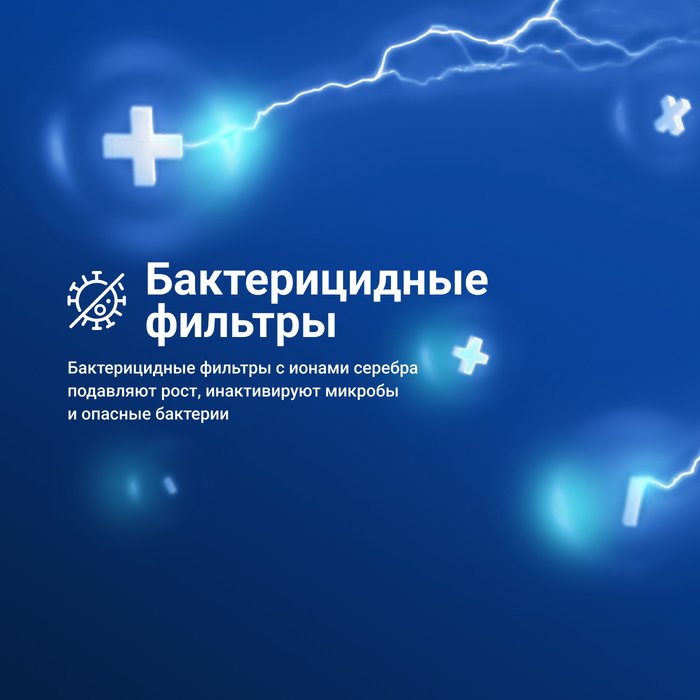 Сплит-система Tion Edelweiss 9000 BTU