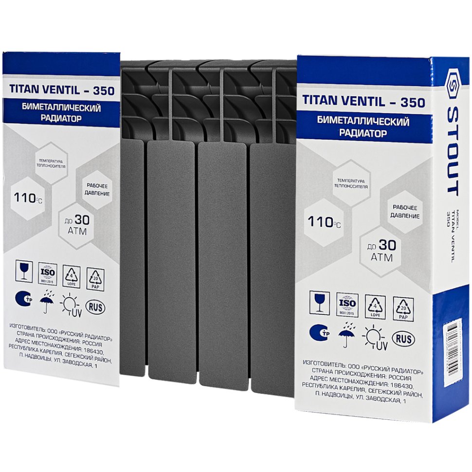 Биметаллический радиатор отопления Stout Titan Ventil 350 8 секций нижнее правое подключение графит RAL 7024