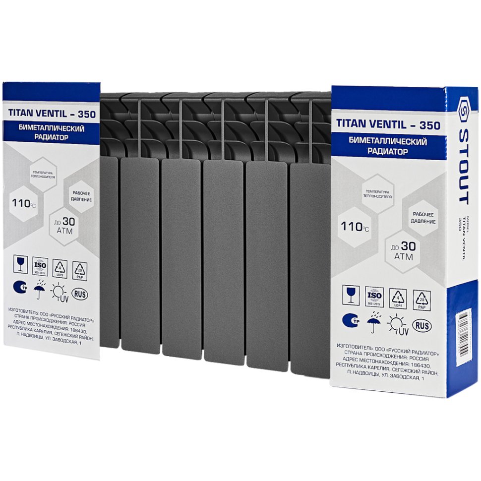 Биметаллический радиатор отопления Stout Titan Ventil 350 10 секций нижнее правое подключение графит RAL 7024