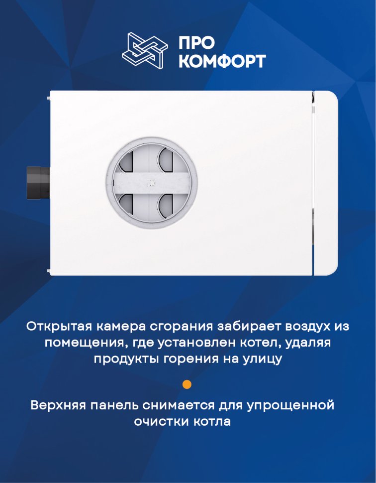 Напольный котел Лемакс АОГВ-11,6 "Газовик"