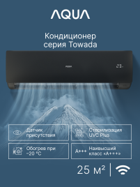 Сплит-система Aqua AQI-25FIS1/R3-B(IN)/AQI-25FIS1/R3(OUT) Towada Inverter Black