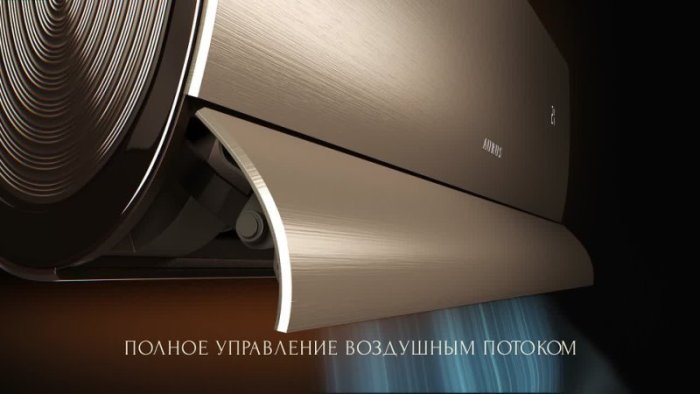 Мульти сплит-система на 4 комнаты 25+25+25+35 м2 AURUS ADI/in-09HN8/GOLD*3+ADI/in-12HN8/GOLD/ADMI/out-36H4N8 D Series-video