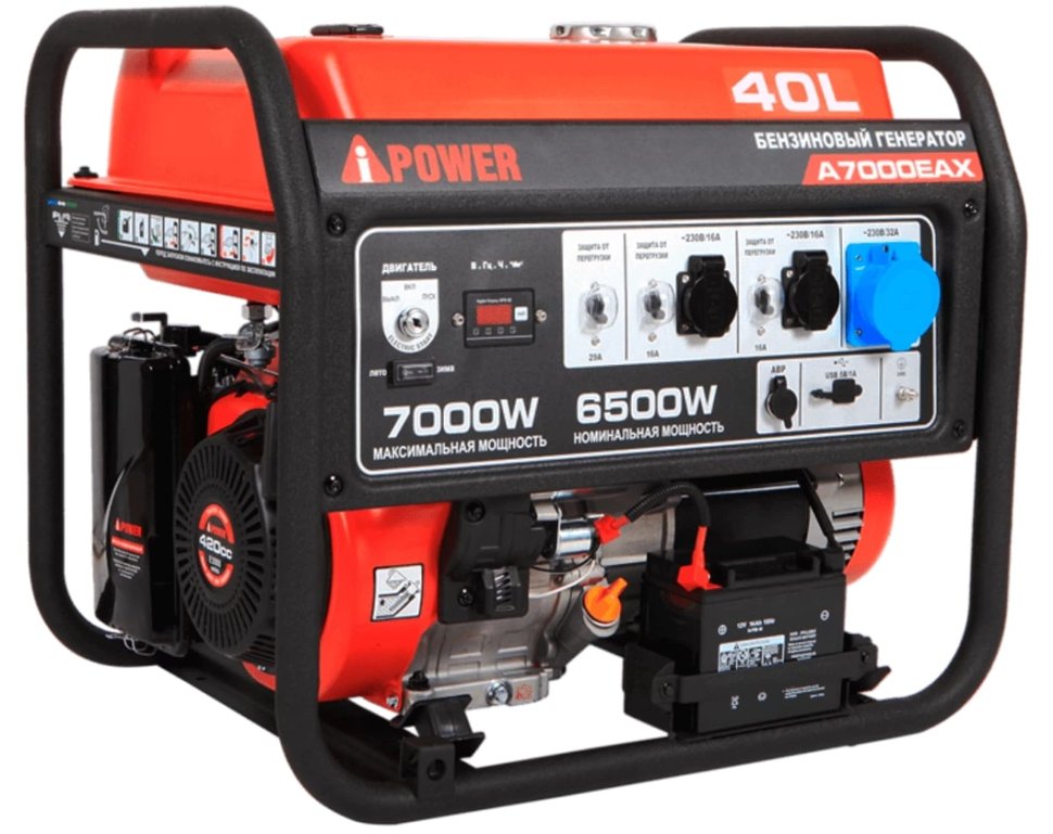 Бензиновый генератор A-iPower A7000EAX