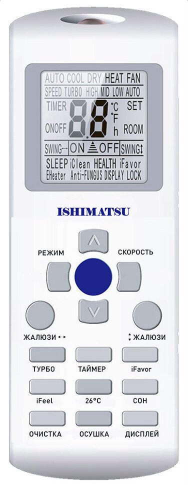 Сплит-система Ishimatsu ALK-07H Akasi