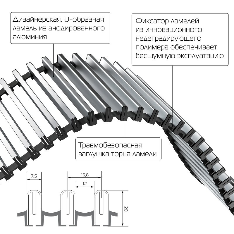 Внутрипольный конвектор Royal Thermo Atrium 190/250/2100-DG-U-AU