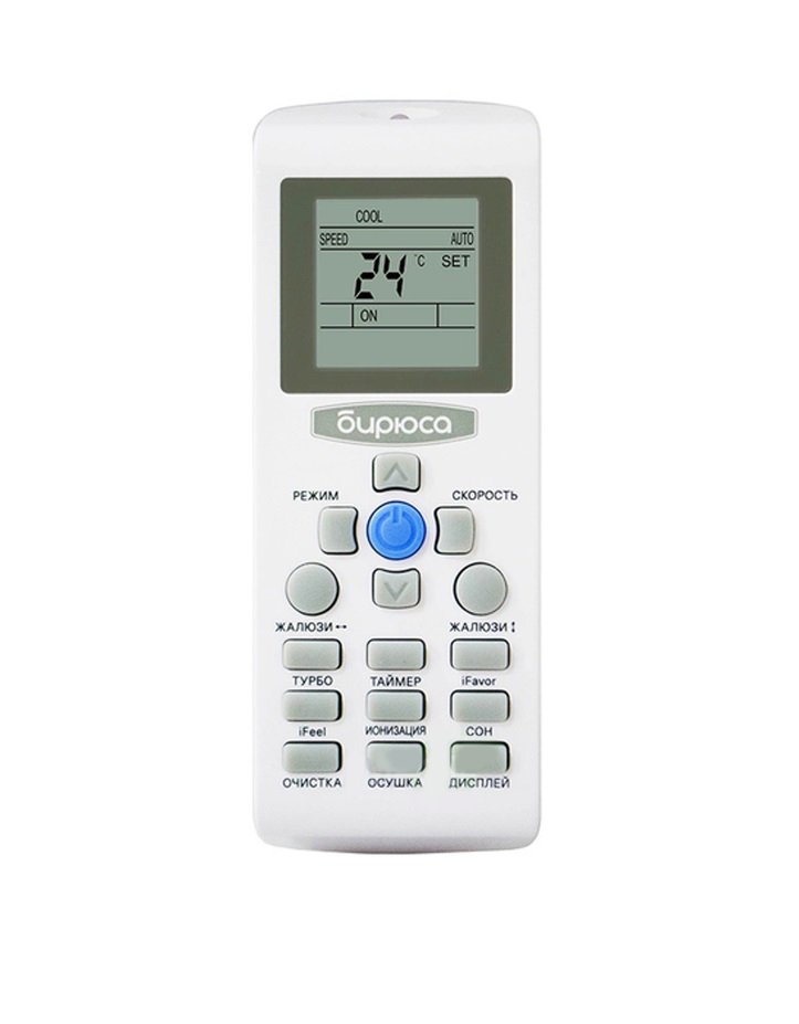 Сплит-система Бирюса B-09HPR/B-09HPQ H