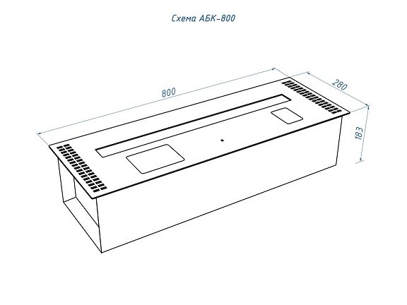Автоматический биокамин Good Fire 800 RC INOX АБК-800 RC INOX