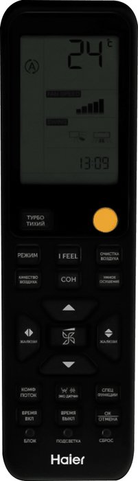 Настенная сплит-система Haier AS35S2SJ3FA-S/1U35MEC1FRA Jade DC Inverter