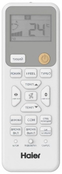Настенная сплит-система Haier HSU-07HSL103/R3-W(IN)/HSU-07HSL103/R3(OUT) (-40) Spirit On/Off