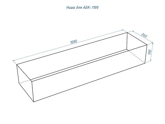 Автоматический биокамин Good Fire 1100 АБК-1100