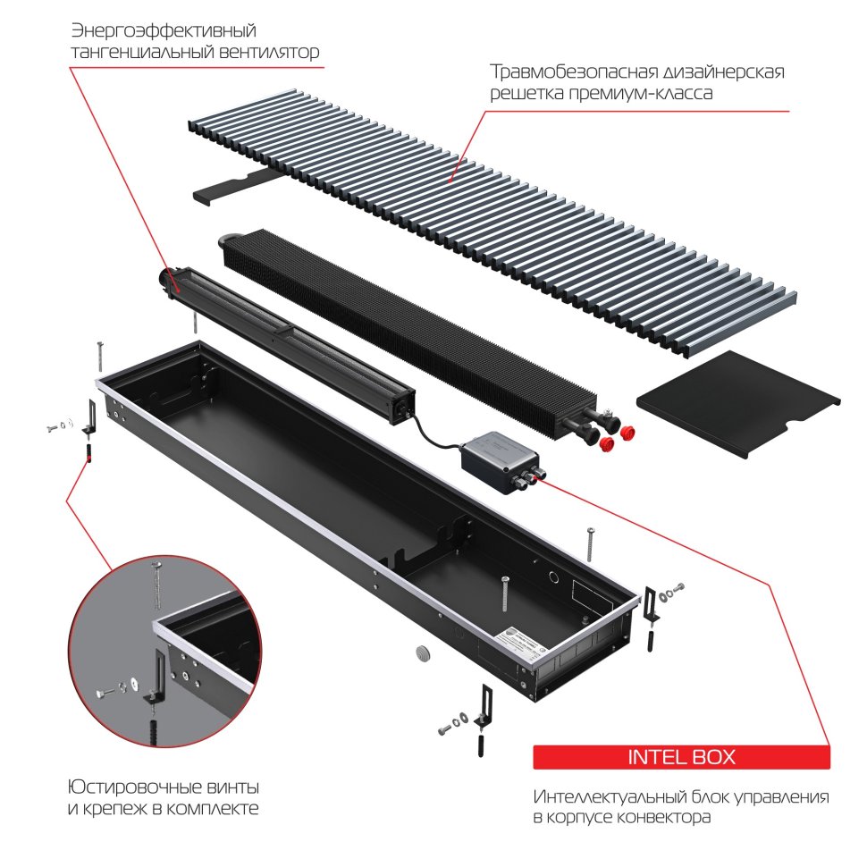 Внутрипольный конвектор Royal Thermo Atrium Turbo 190/300/2200-DG-U-AU