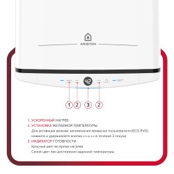 Накопительный электрический водонагреватель Ariston VELIS TECH ABSE DRY 80