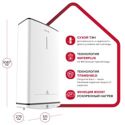Накопительный электрический водонагреватель Ariston VELIS TECH ABSE DRY 80