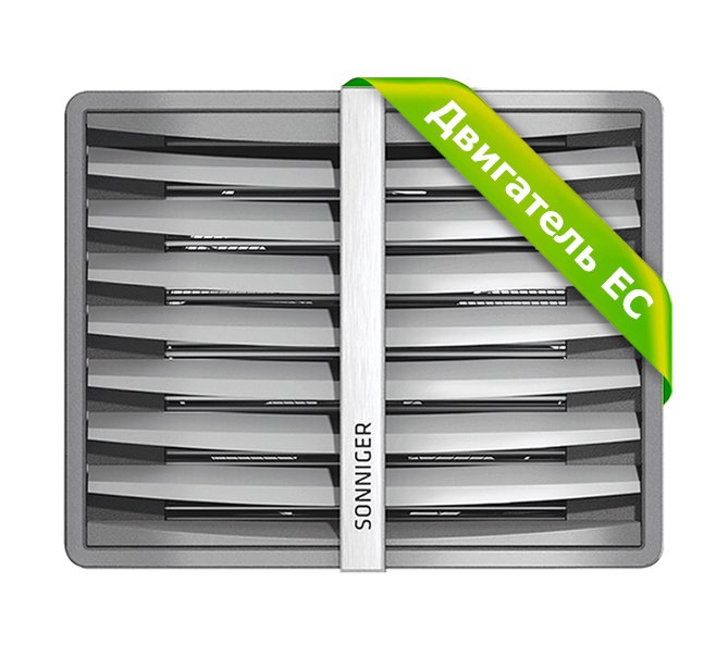 Водяной тепловентилятор Sonniger Heater Condens CR One EC