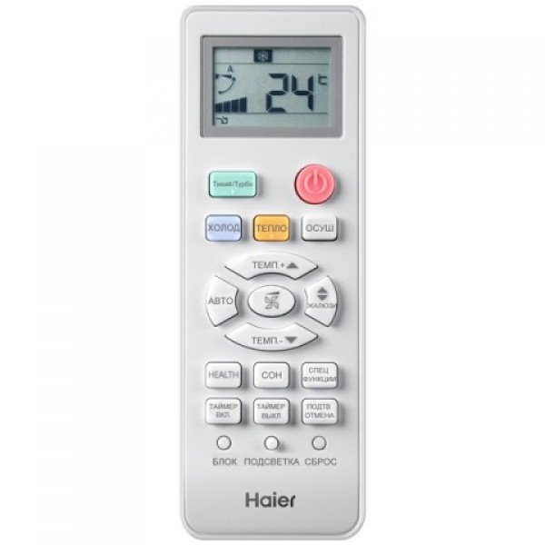 Сплит-система Haier AS25NHPHRA/1U25NHPFRA Elegant HP