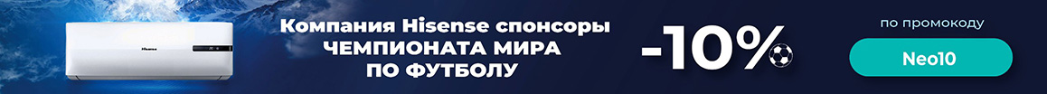 Канальные сплит-системы на 300 кв. м.