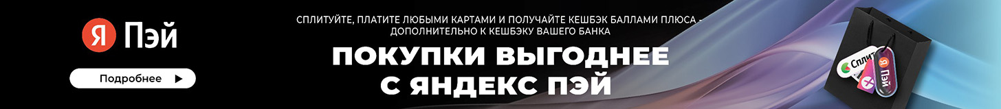 Инфракрасный газовый обогреватель Ресанта ИКО-1000 - banner